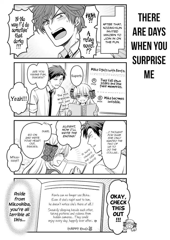 Gekkan Shojo Nozaki-kun Chapter 111 13